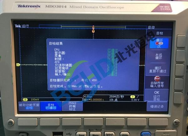 泰克MDO3014示波器输入阻抗异常、无基线无信号故障维修案例